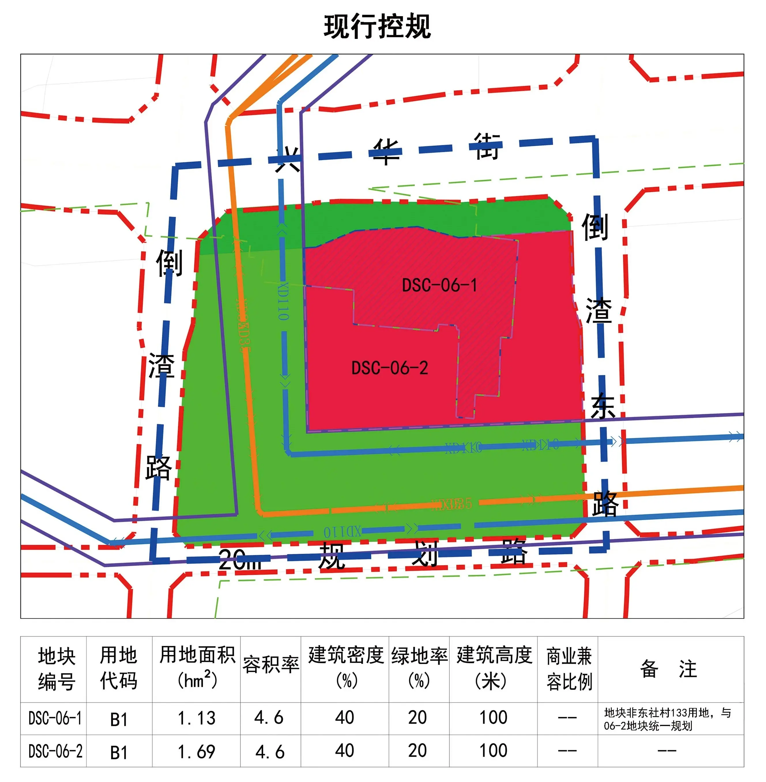 万柏林区东社村城中村改造规划出炉 将建设住宅！