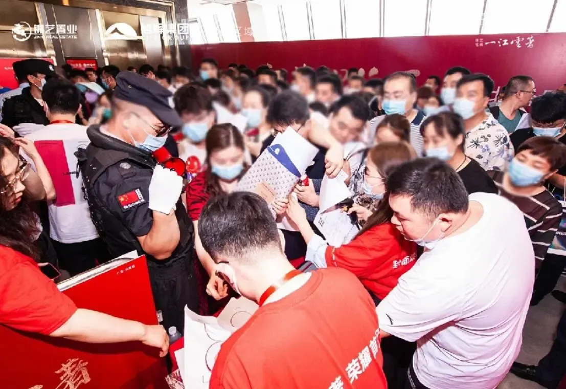 首开约10.88亿！锦艺·旭辉一江雲著再划城市红盘现象