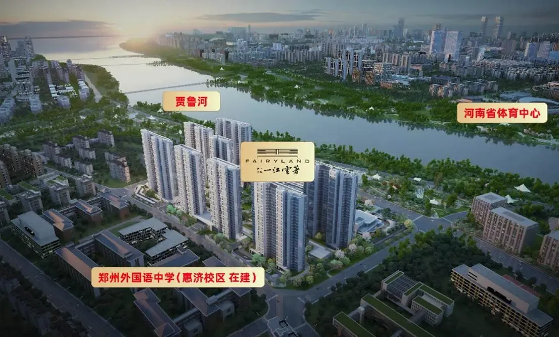 首开约10.88亿！锦艺·旭辉一江雲著再划城市红盘现象