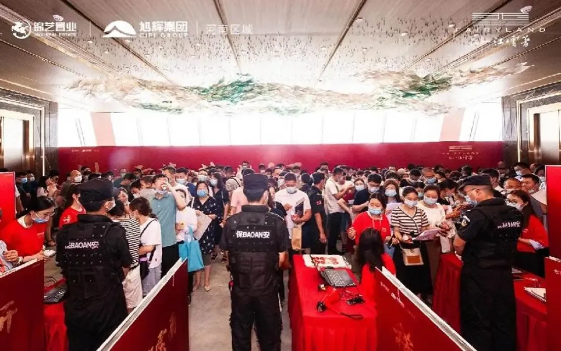 首开约10.88亿！锦艺·旭辉一江雲著再划城市红盘现象