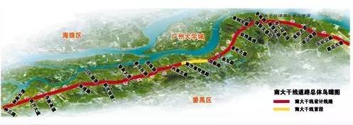 南大干线市新路至新造路通车-广州新房网-房