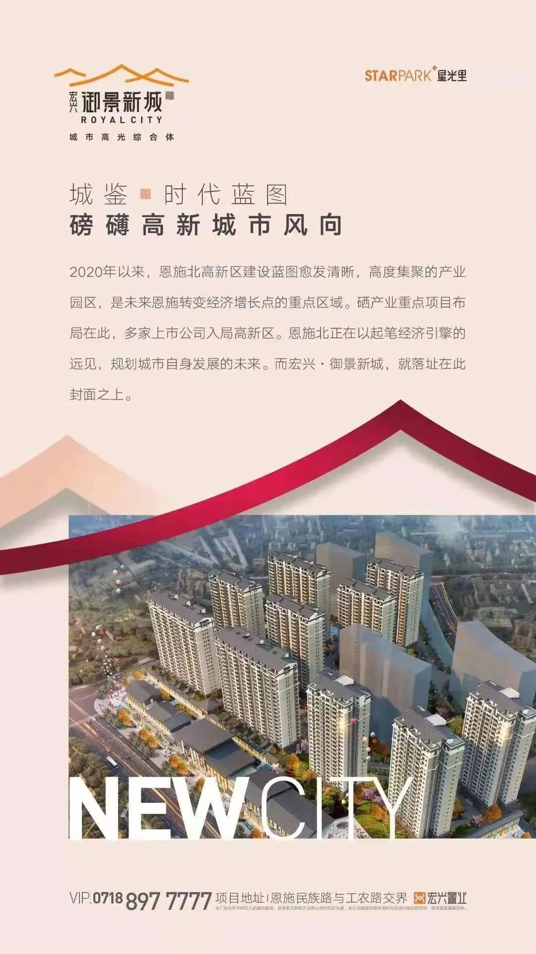 震撼！超炫酷的裸眼3D来恩施了！