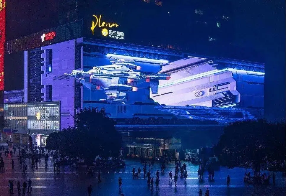 震撼！超炫酷的裸眼3D来恩施了！