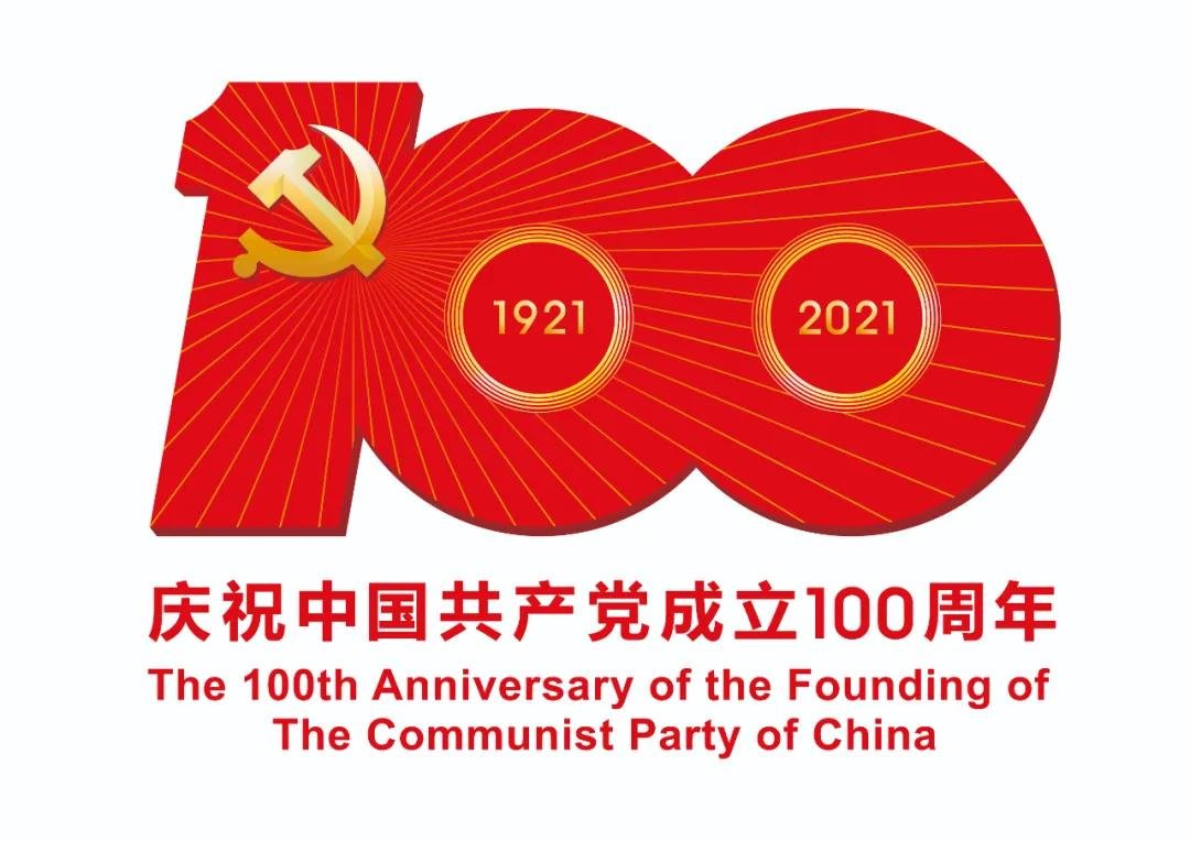 百年辉煌 百年征途——碧桂园热烈庆祝中国共产党成立100周年