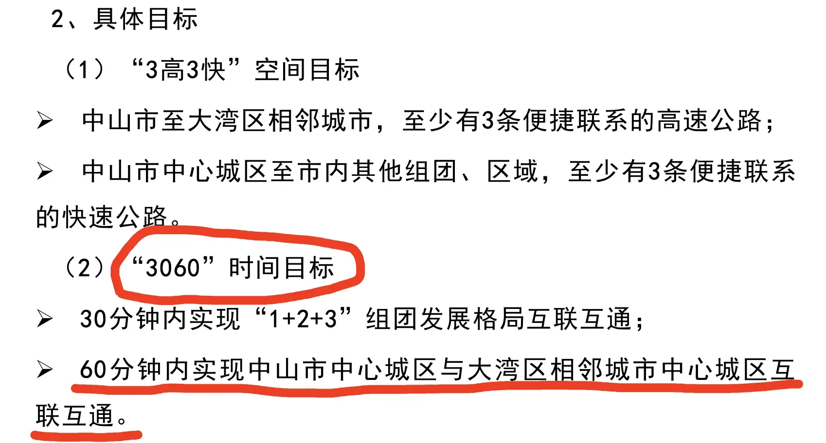 微信图片_20210706113100.png 微信图片_20210706113100.png