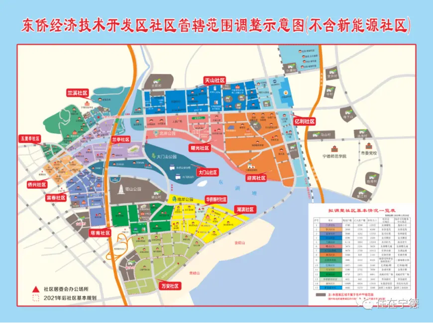 百胜新区江滨南大路(开元曼据酒店北.