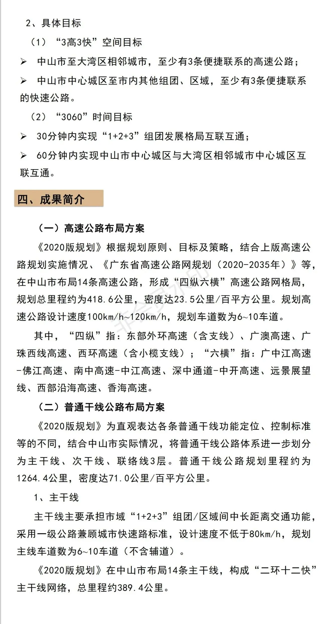 微信图片_20210706113108.jpg