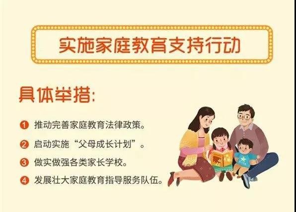 中产联携手上海AT教育集团推进家家幸福安康工程