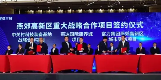 全面了解燕郊北部科学城后，才发现这个楼盘“真香”