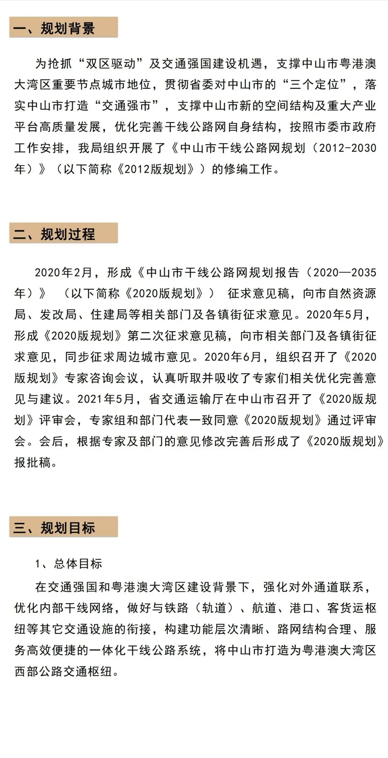 微信图片_20210706113104.jpg
