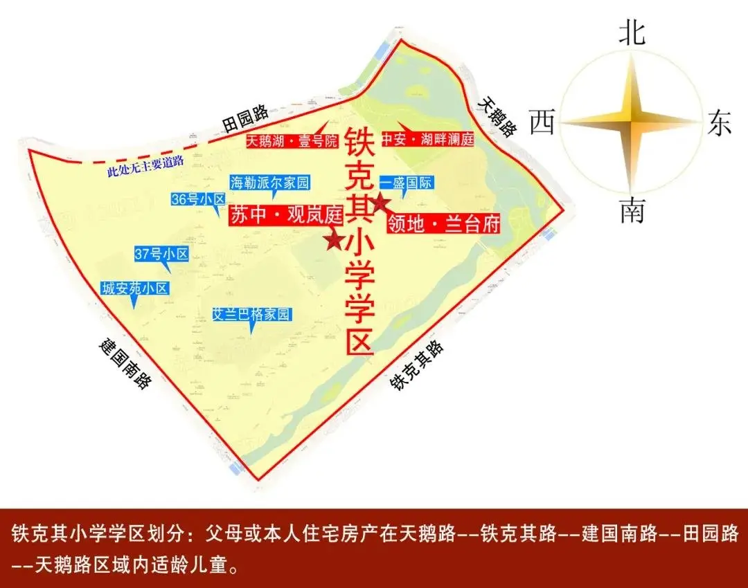 学区划分图解版 | 库尔勒2021年学区划分出炉(一):新市区小区划分范围