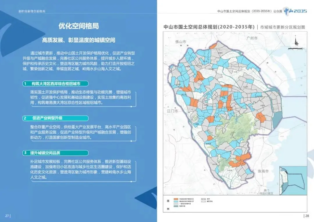 微信图片_20210709110010.jpg