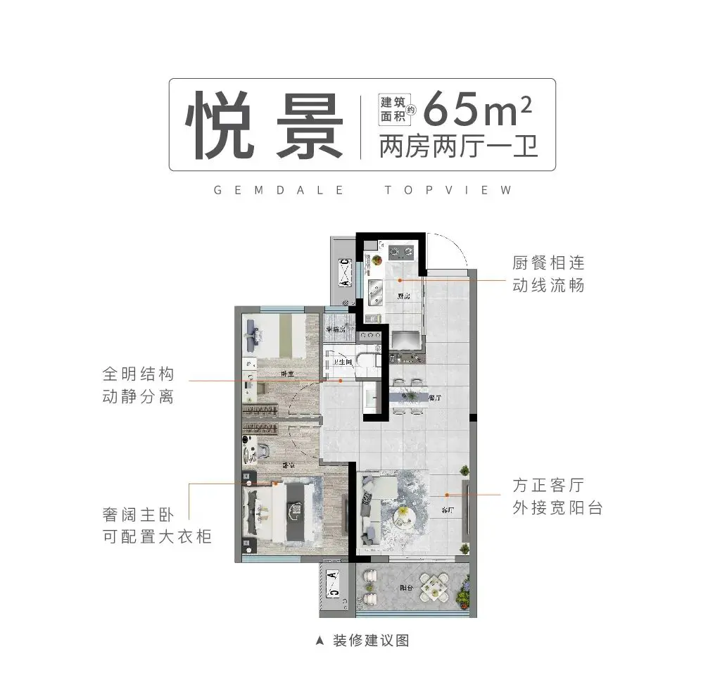 服气！首入福州主城就惊艳众人！看看这家房企的产品力....