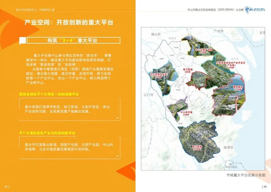 微信图片_20210709110330.jpg