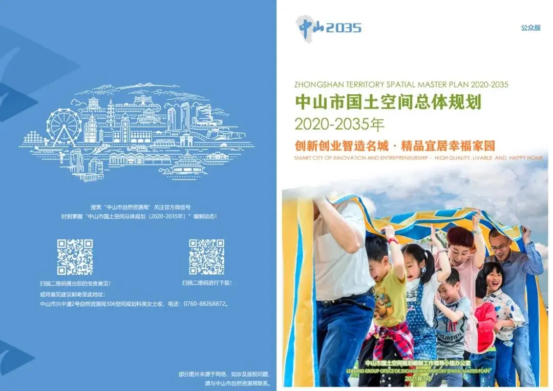 微信图片_20210709105702.jpg