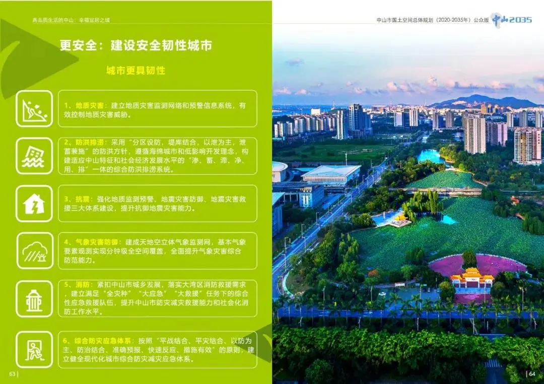 微信图片_20210709110405.jpg
