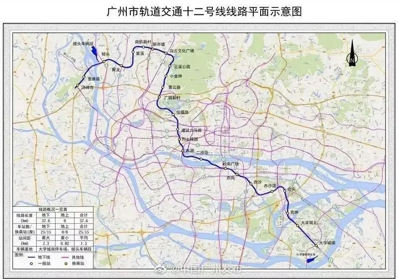 广州地铁进度表出炉了！附广州地铁盘一览