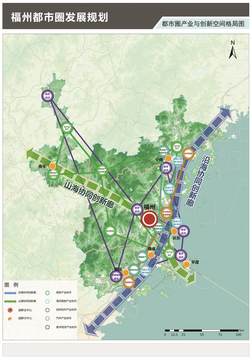 福州都市圈发展规划出炉,涉及宁德这些区域-宁德新房