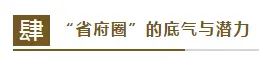 服气！首入福州主城就惊艳众人！看看这家房企的产品力....