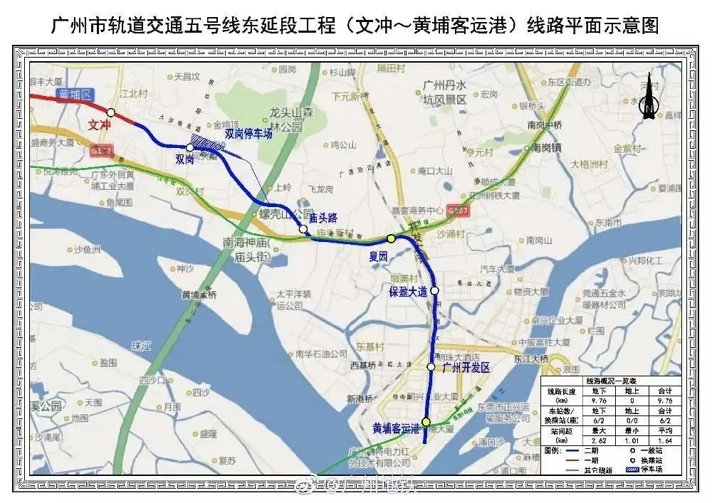 广州地铁进度表出炉了！附广州地铁盘一览