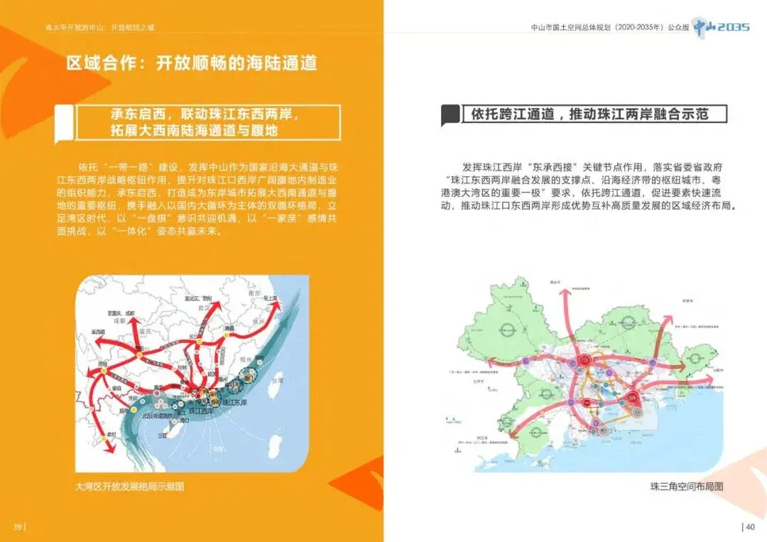 微信图片_20210709110035.jpg