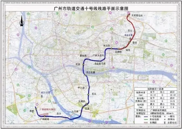 广州地铁进度表出炉了！附广州地铁盘一览
