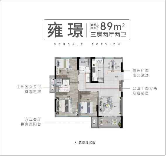 服气！首入福州主城就惊艳众人！看看这家房企的产品力....