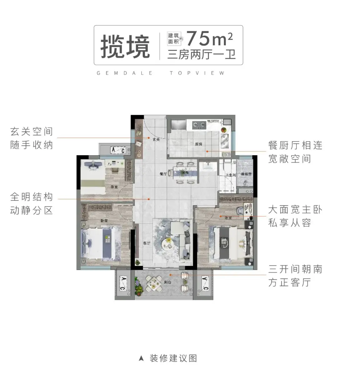 服气！首入福州主城就惊艳众人！看看这家房企的产品力....