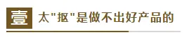 服气！首入福州主城就惊艳众人！看看这家房企的产品力....