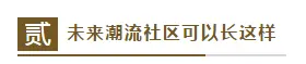 服气！首入福州主城就惊艳众人！看看这家房企的产品力....