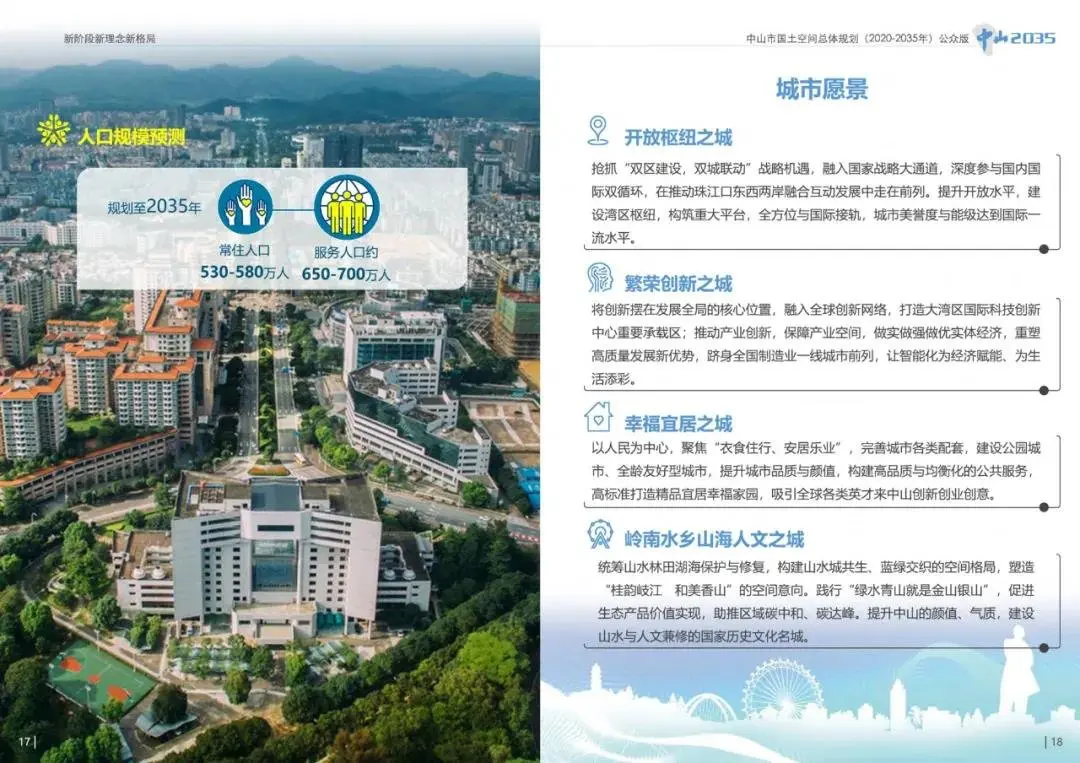 微信图片_20210709105951.jpg