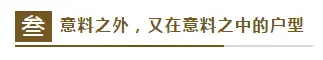服气！首入福州主城就惊艳众人！看看这家房企的产品力....