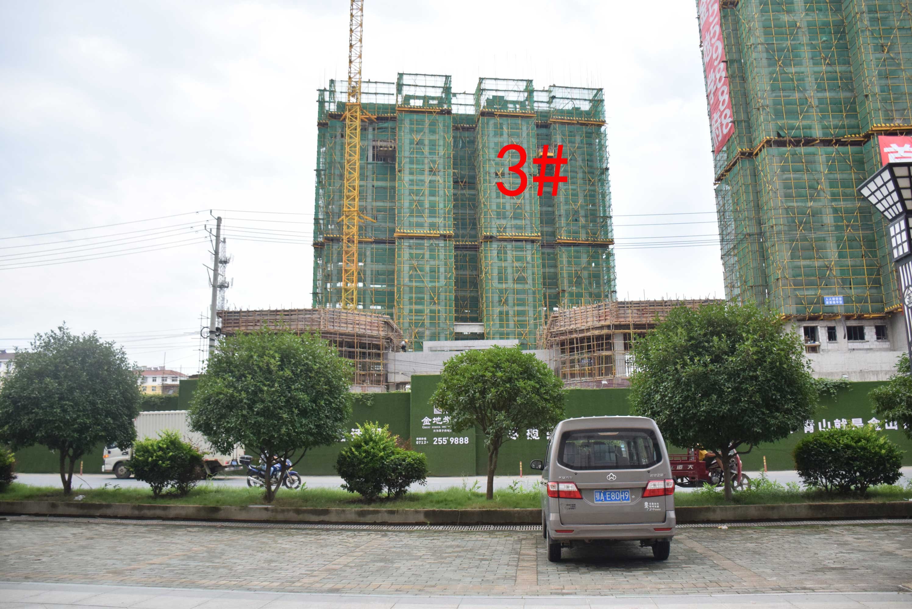金地学府七月工程进度：1#建至24层，2#楼建至17层