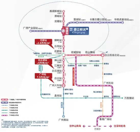 1站广州畅达白云TOD！广州北置业春江悦茗ΜΟΜΛ