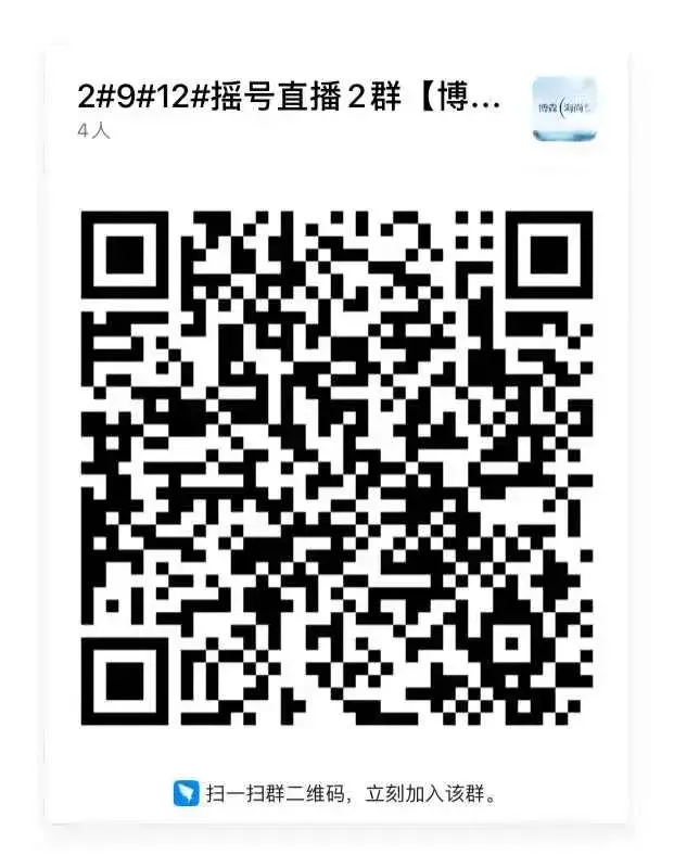 荣耀钜献 盛大开盘 | 博森·海尚二期2#、9#、12#楼开盘须知&操作指南