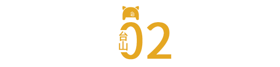 【28周】台山万达广场夺4连冠！台山周网签出炉！
