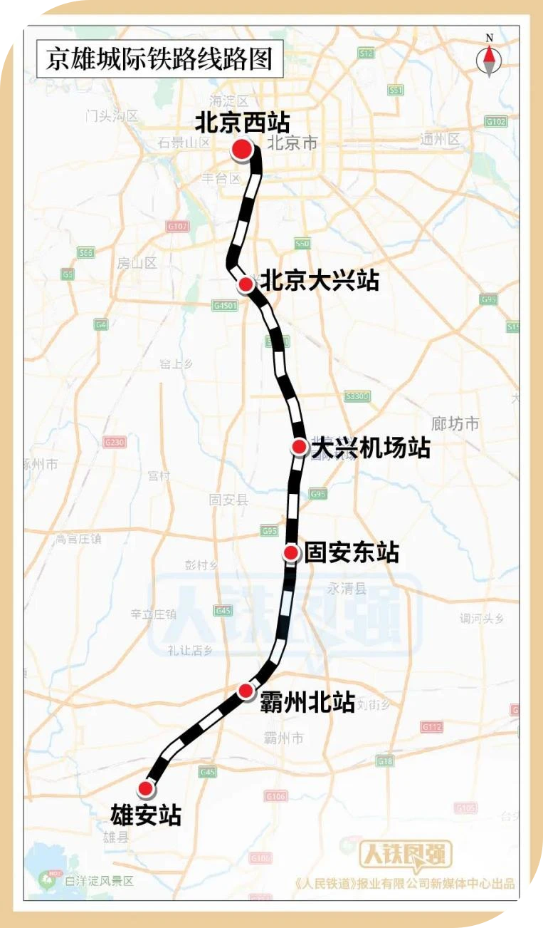 又一条铁路将在廊坊固安设站这些道路直通北京