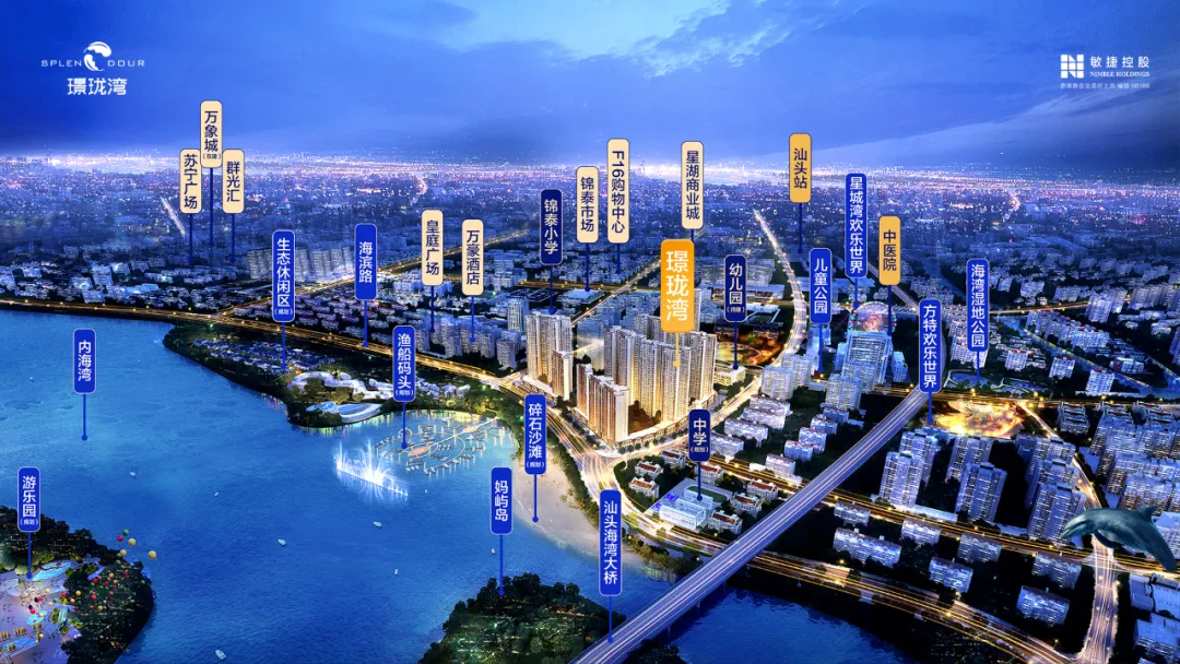下一个珠江新城崛起？这个片区隐藏着惊人秘密！