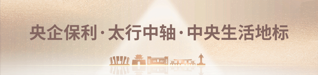 保利·和光尘樾 | 十三届和乐中国Festival& 全晋少年造星计划 长治赛区海选报名启动！