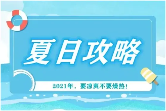 震惊 潍坊这个沙滩即将对外开放！超强攻略来了！