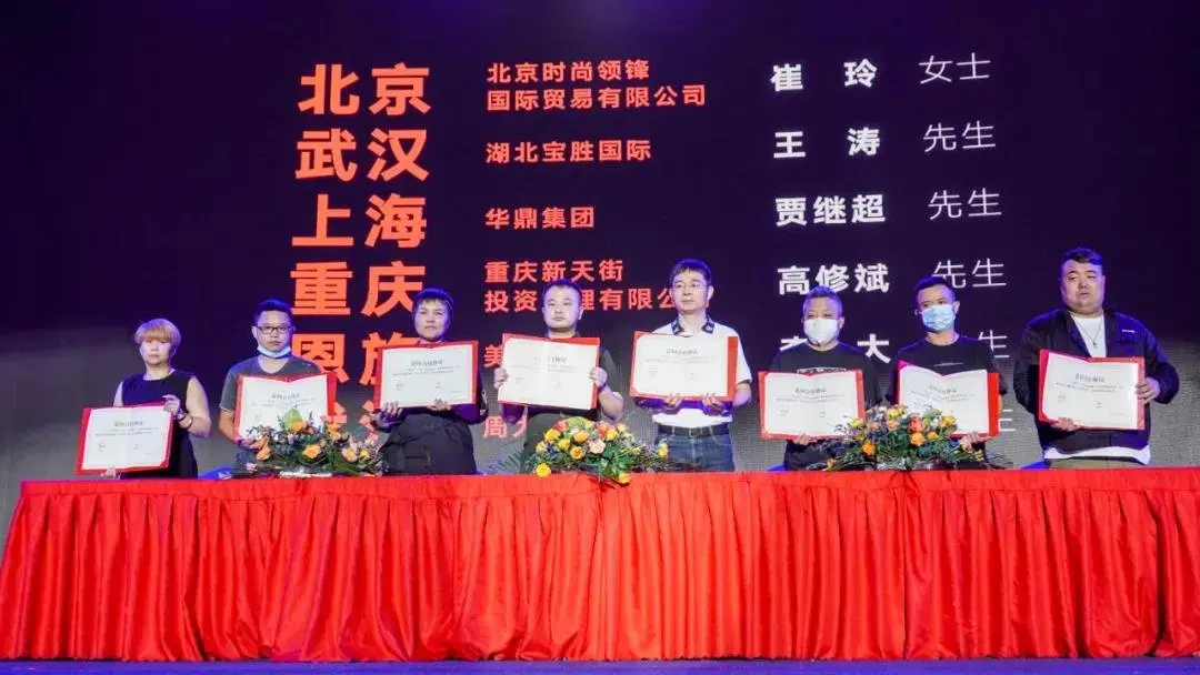 一场商业发布会，城市全业态艺术综合体上线，剧透星光里商业未来布局！