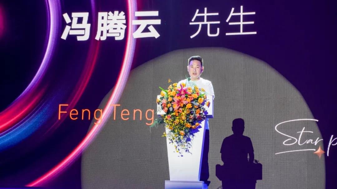 一场商业发布会，城市全业态艺术综合体上线，剧透星光里商业未来布局！