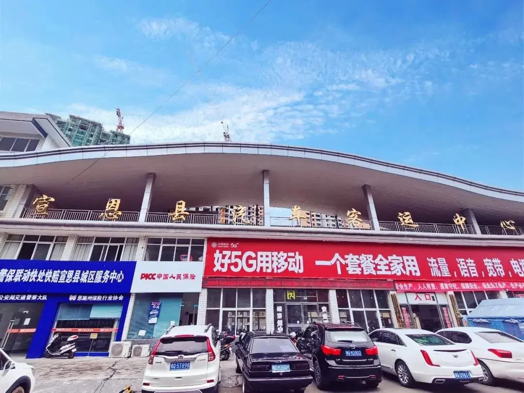 崛起了！宣恩下一个城市中心，爆发在即！