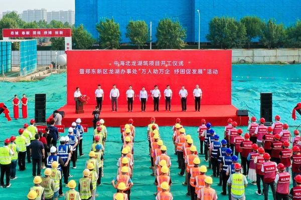 与郑州 共美好——中海北龙湖筑项目开工仪式圆满举行