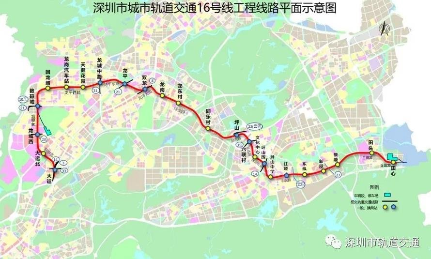 深圳地铁16号线开始铺轨了!预计2023年建成通车