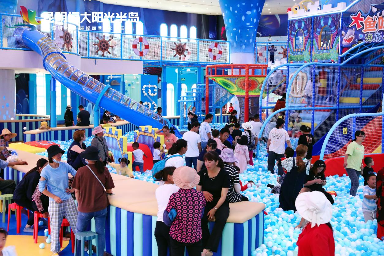 昆明恒大阳光半岛丨玩转暑期——童趣乐园盛大开业！