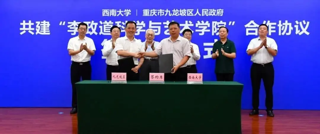 九龙半岛迎来教育与研究中心，加码玖悦兰庭区域价值