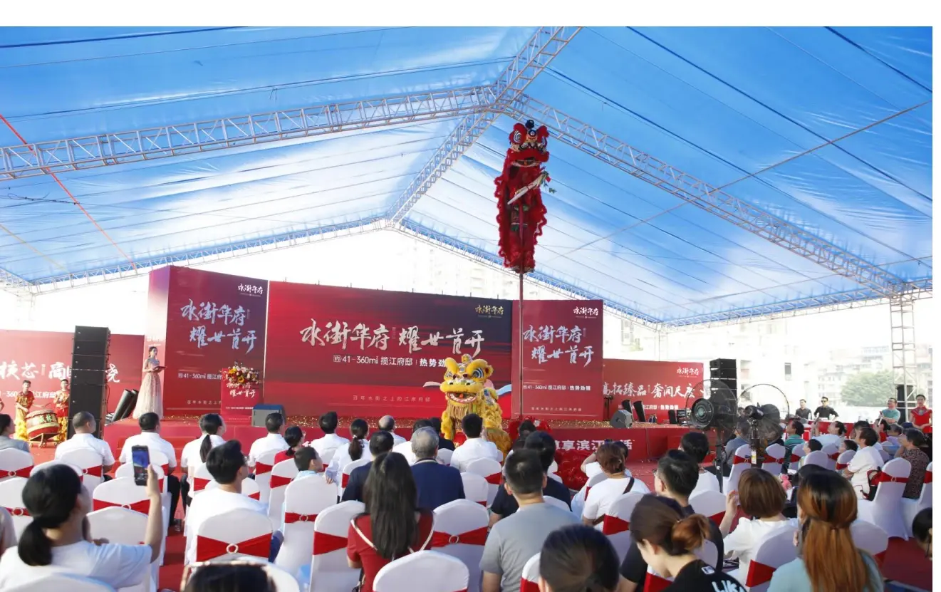首开告捷！实拍水街华府现场火热场面！