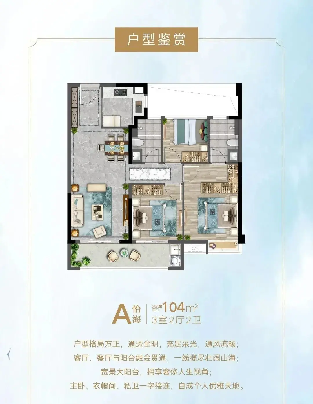 博森·海尚11#楼园境新品 载誉加推 | 开盘须知&操作指南