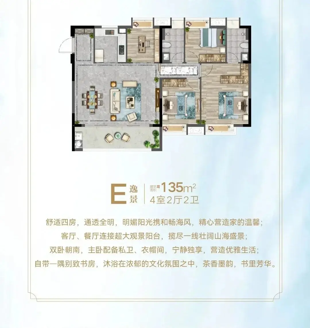 博森·海尚11#楼园境新品 载誉加推 | 开盘须知&操作指南